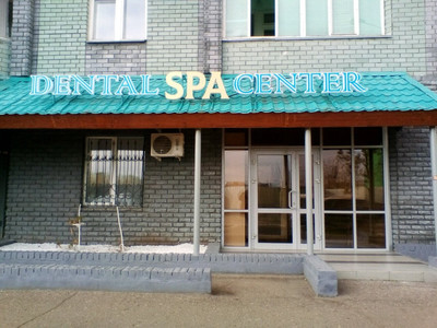 Dental Spa Center