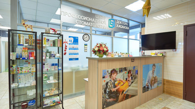Центр профессиональной стоматологии Доктора Хасанова