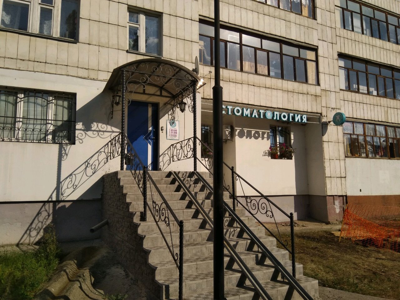 Стоматологическая клиника Саламат - Найдите проверенную стоматологию Yull.ru
