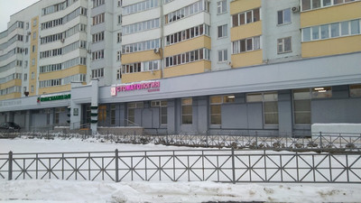 Стоматологическая поликлиника № 9 на Чистопольская